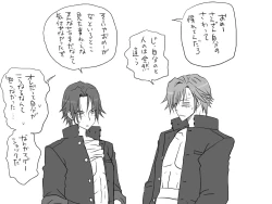 Page 19 of Seitenkango, Shinyuu to