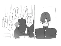 Page 217 of Seitenkango, Shinyuu to