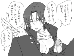 Page 27 of Seitenkango, Shinyuu to