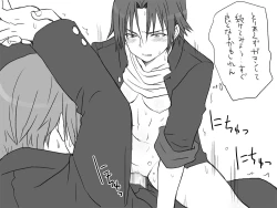 Page 32 of Seitenkango, Shinyuu to