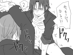 Page 39 of Seitenkango, Shinyuu to