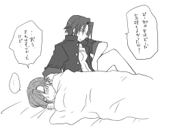 Page 42 of Seitenkango, Shinyuu to