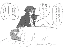 Page 43 of Seitenkango, Shinyuu to