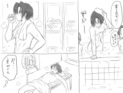 Page 68 of Seitenkango, Shinyuu to