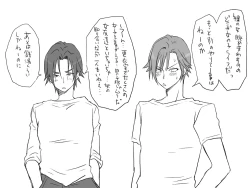 Page 75 of Seitenkango, Shinyuu to