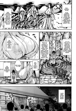 [Piero] Chichinie no Miko (Angel Club 2014-08) [English] {Brolen}