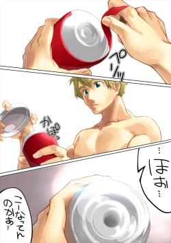 Page 10 of 0721/50L0