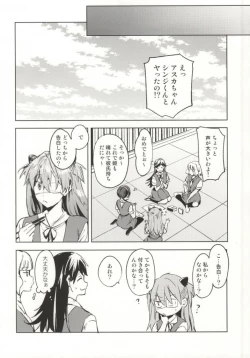 Page 21 of Shinseiki Gakuen Q