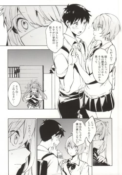 Page 9 of Shinseiki Gakuen Q