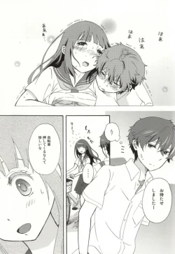 Page 16 of Ore wa ShouEne ni wa Narenai! Tasogare