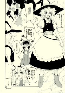 Page 8 of LET ME TAKE YOU HOME TONIGHT!