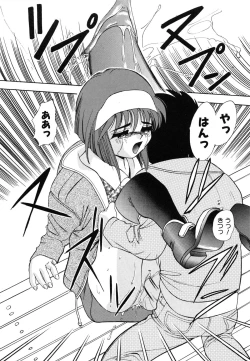 Page 122 of OMAKASEROID TWINKLE Vol.1