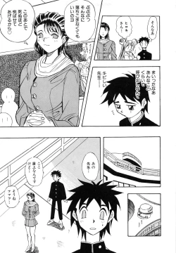 Page 134 of OMAKASEROID TWINKLE Vol.1