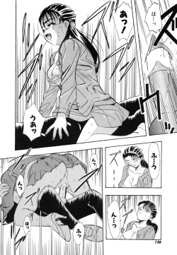 Page 139 of OMAKASEROID TWINKLE Vol.1