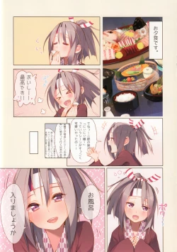 Page 8 of Zuihou-chan to Ishho.