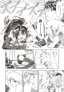 Page 127 of Charm Point