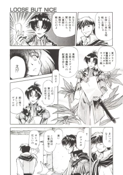 Page 142 of Charm Point