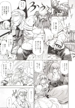 Page 150 of Charm Point