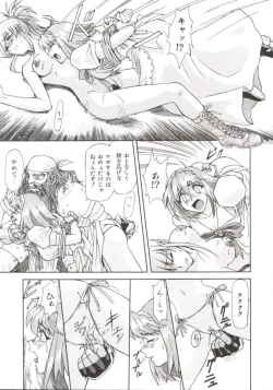 Page 160 of Charm Point