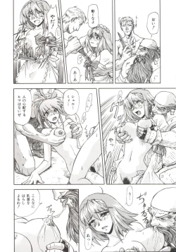 Page 161 of Charm Point