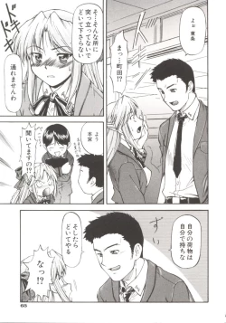 Page 70 of Charm Point