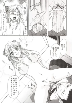 Page 84 of Charm Point