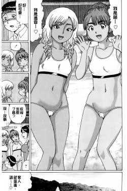 Page 64 of Doutei Sotsugyou