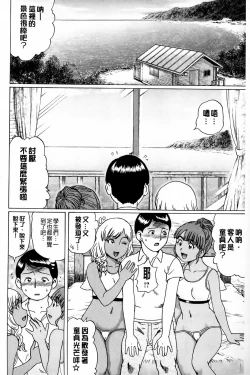 Page 65 of Doutei Sotsugyou