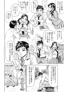Page 113 of Mantankoboregimi