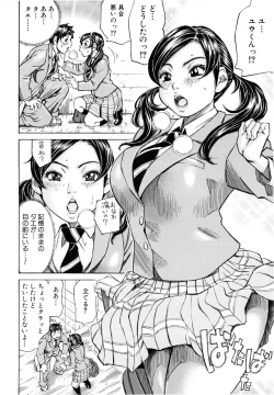 Page 117 of Mantankoboregimi