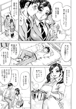 Page 118 of Mantankoboregimi