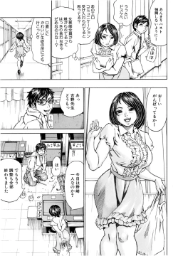 Page 12 of Mantankoboregimi