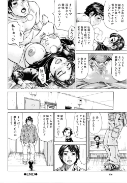 Page 139 of Mantankoboregimi