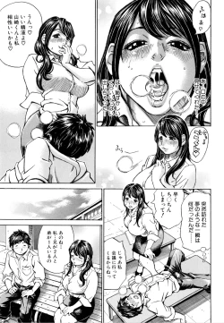 Page 144 of Mantankoboregimi
