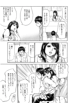 Page 152 of Mantankoboregimi