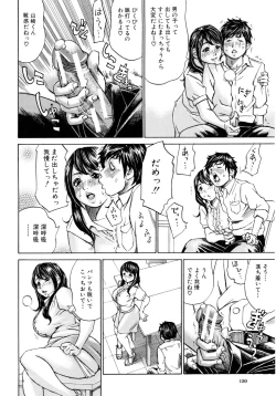 Page 153 of Mantankoboregimi