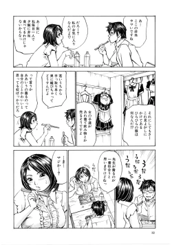 Page 15 of Mantankoboregimi