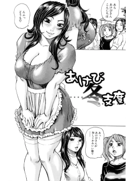 Page 167 of Mantankoboregimi