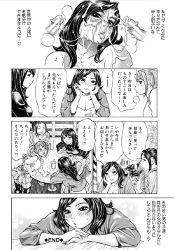 Page 205 of Mantankoboregimi