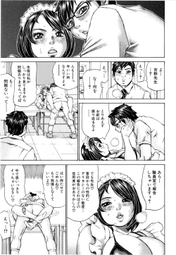 Page 32 of Mantankoboregimi