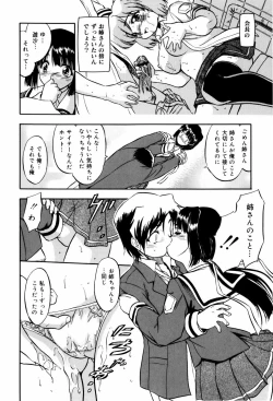 Page 126 of Mitsuiro Milk Hole