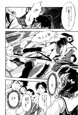 Page 177 of Mitsuiro Milk Hole