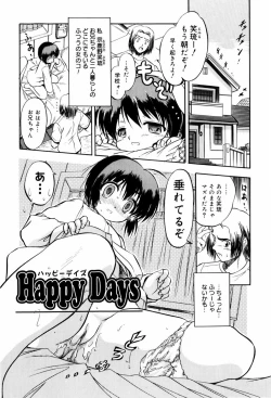 Page 26 of Mitsuiro Milk Hole