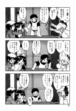 Page 63 of Mitsuiro Milk Hole