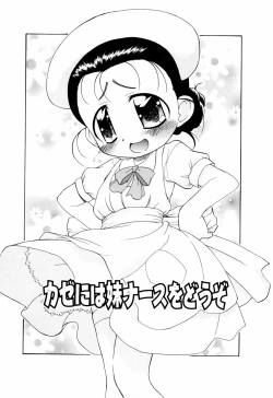 Page 169 of Hagu Chu!