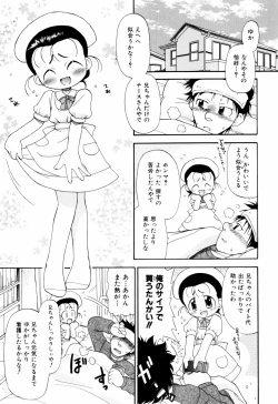 Page 170 of Hagu Chu!