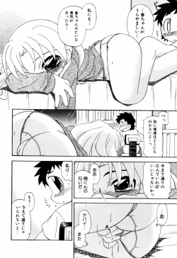 Page 50 of Hagu Chu!