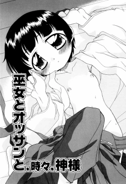 Page 89 of Hagu Chu!