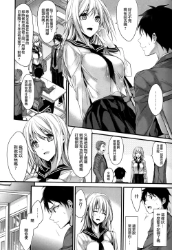 Page 41 of Kanojyo to Himitsu