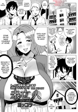 [Yokkora] Miboujin | The Widow (COMIC ANGEL Club 2013-11) [English] {desudesu}